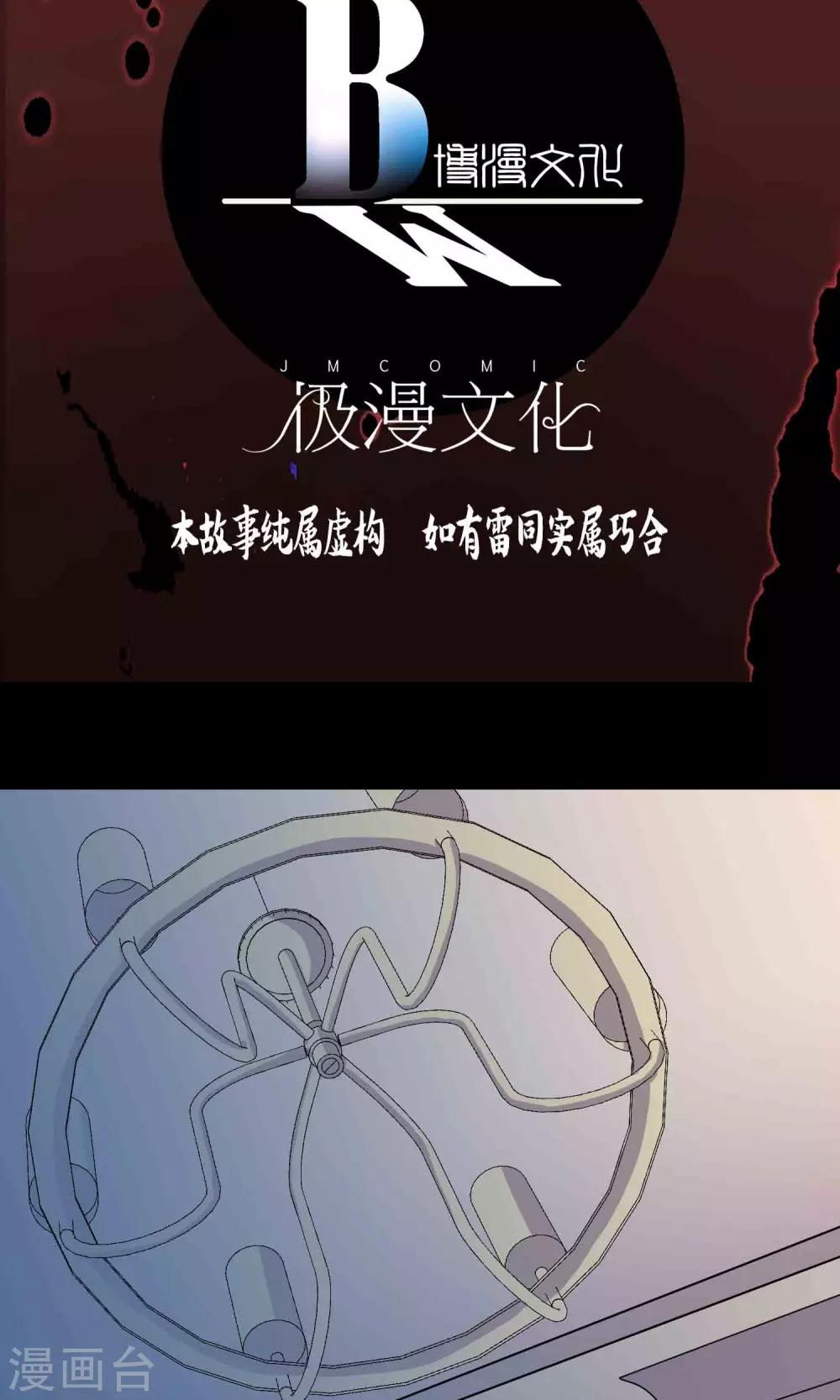 第56话 始作俑者-第58话