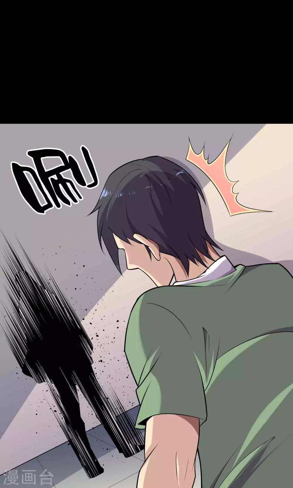 第56话 始作俑者-第58话