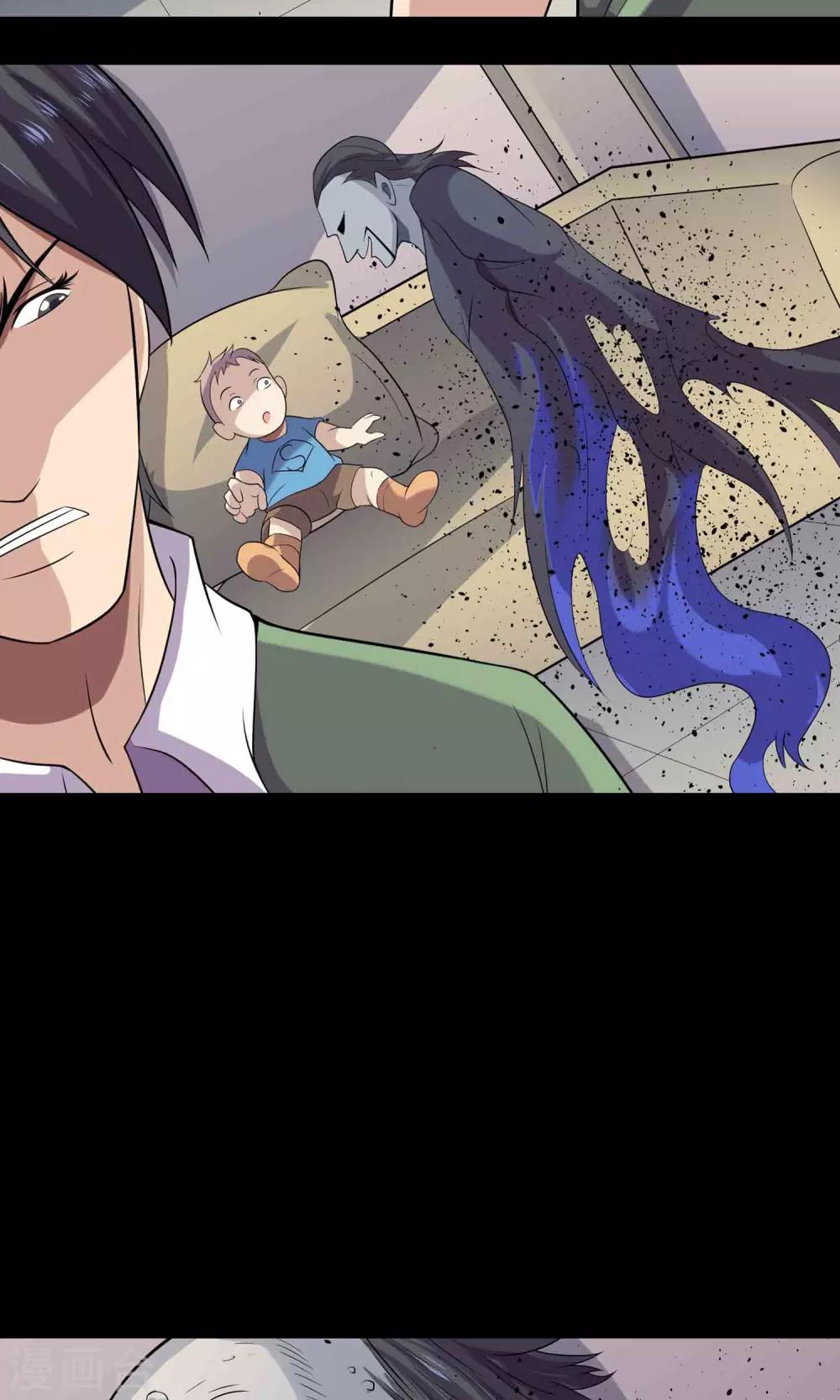 第56话 始作俑者-第58话