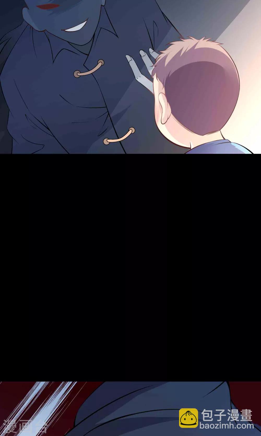 第56话 始作俑者-第58话