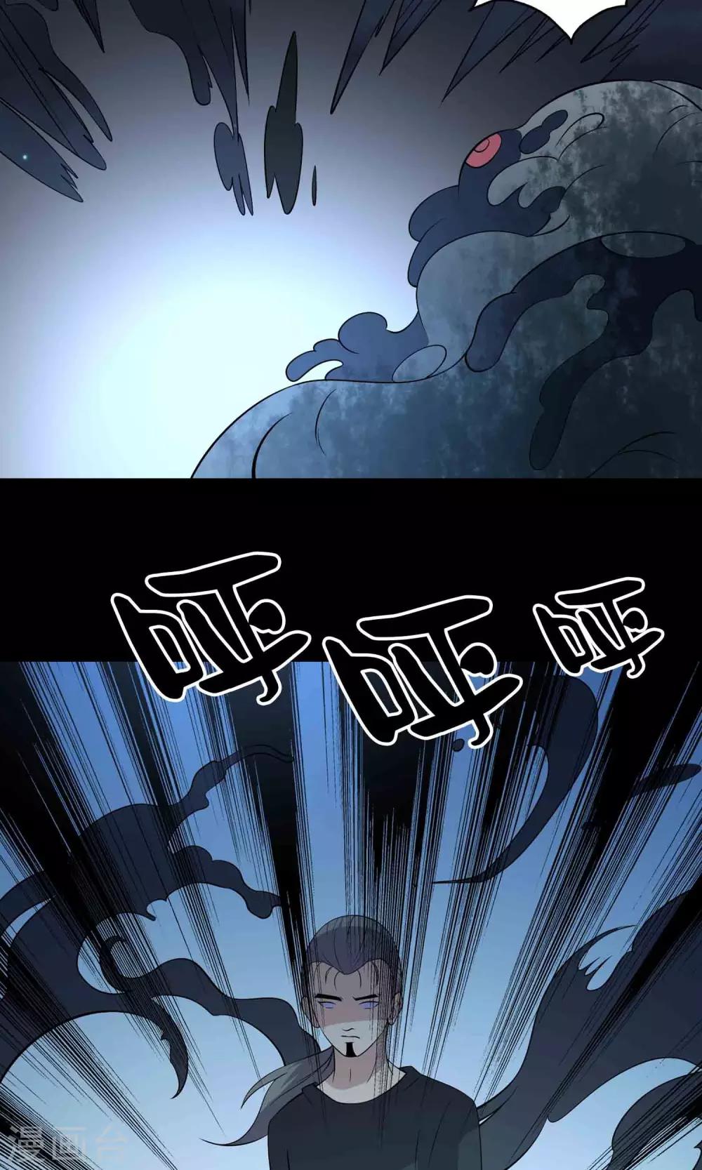 第58话 被蚕食的身体-第60话