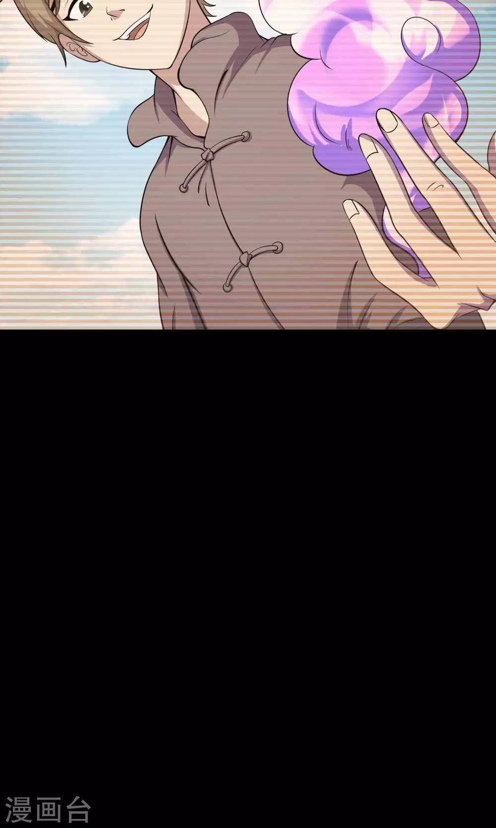 第58话 被蚕食的身体-第60话