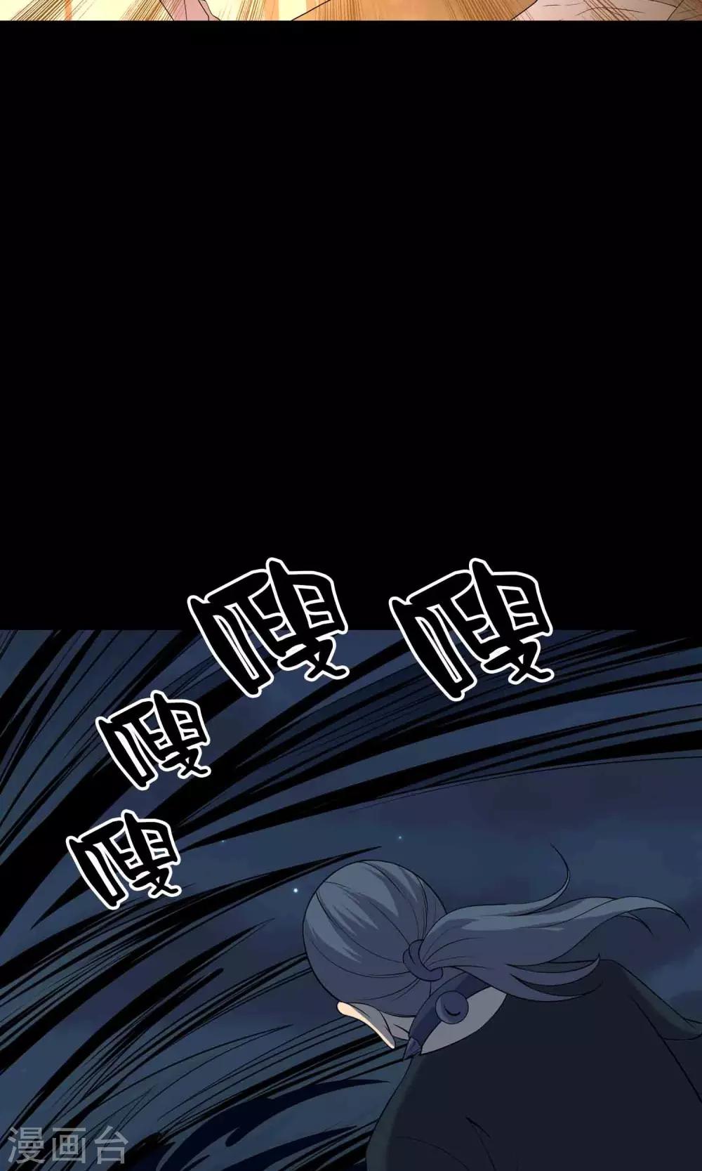 第58话 被蚕食的身体-第60话