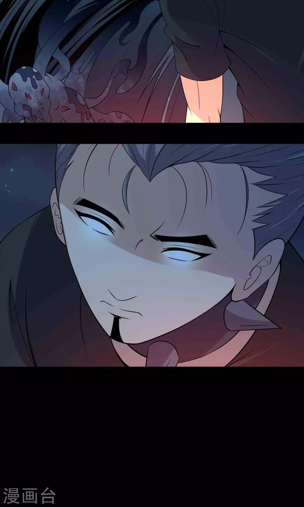 第58话 被蚕食的身体-第60话