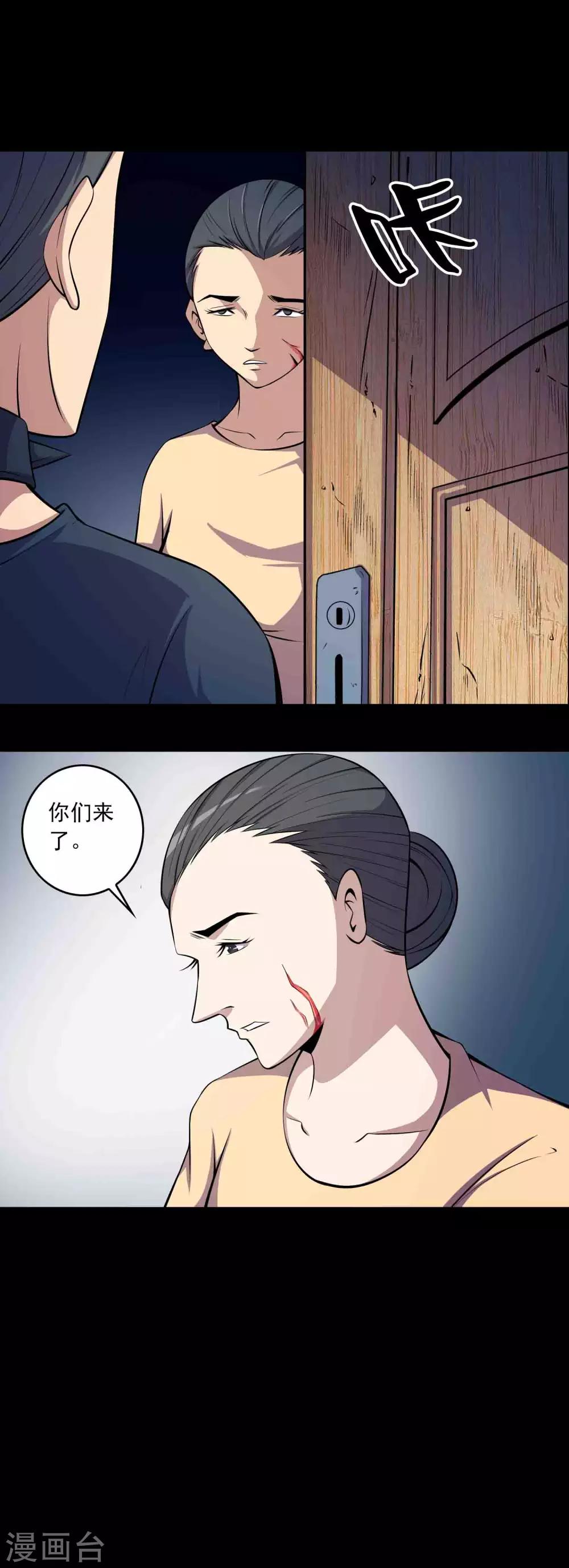 第62话 麻烦-第64话