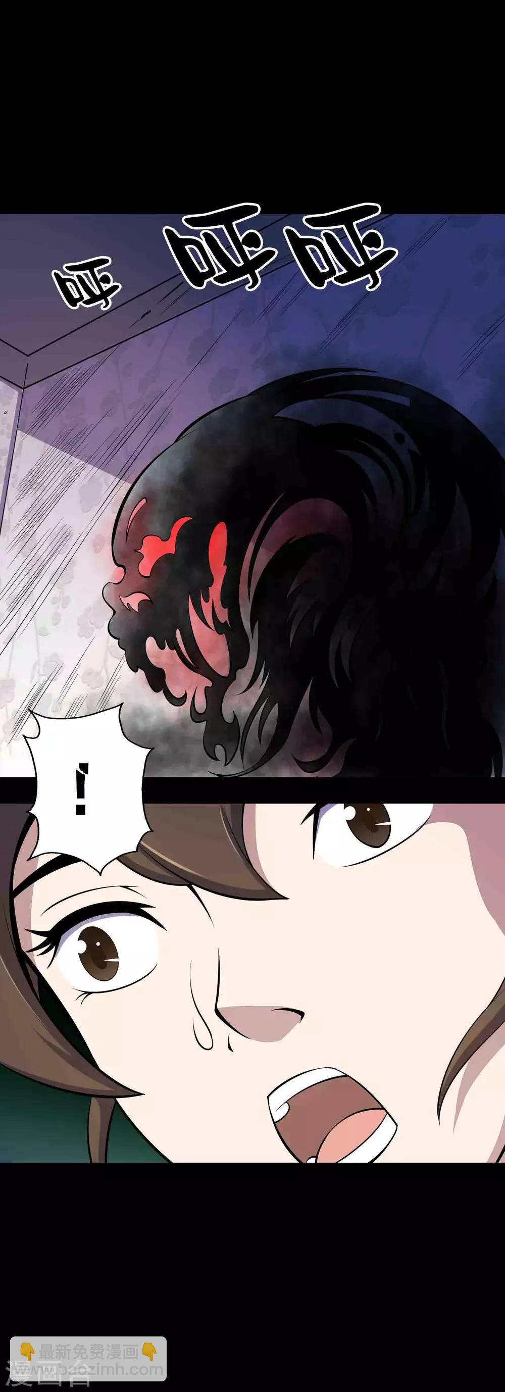 第62话 麻烦-第64话