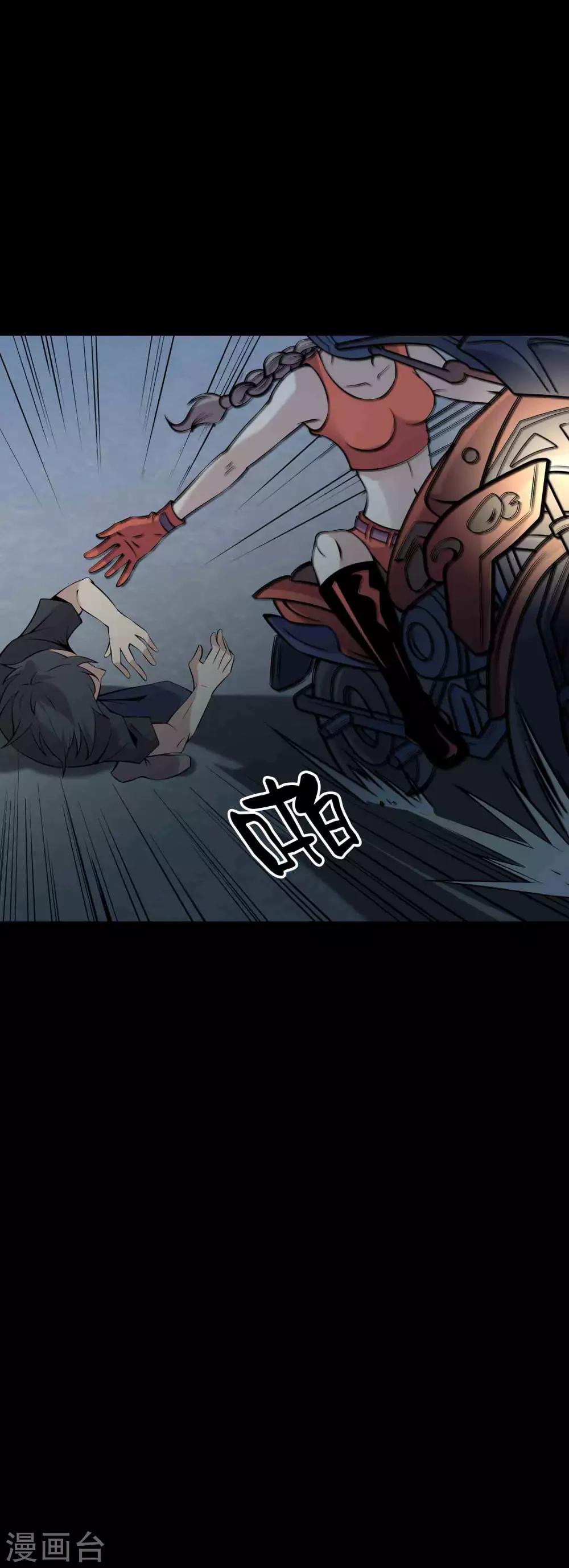 第62话 麻烦-第64话
