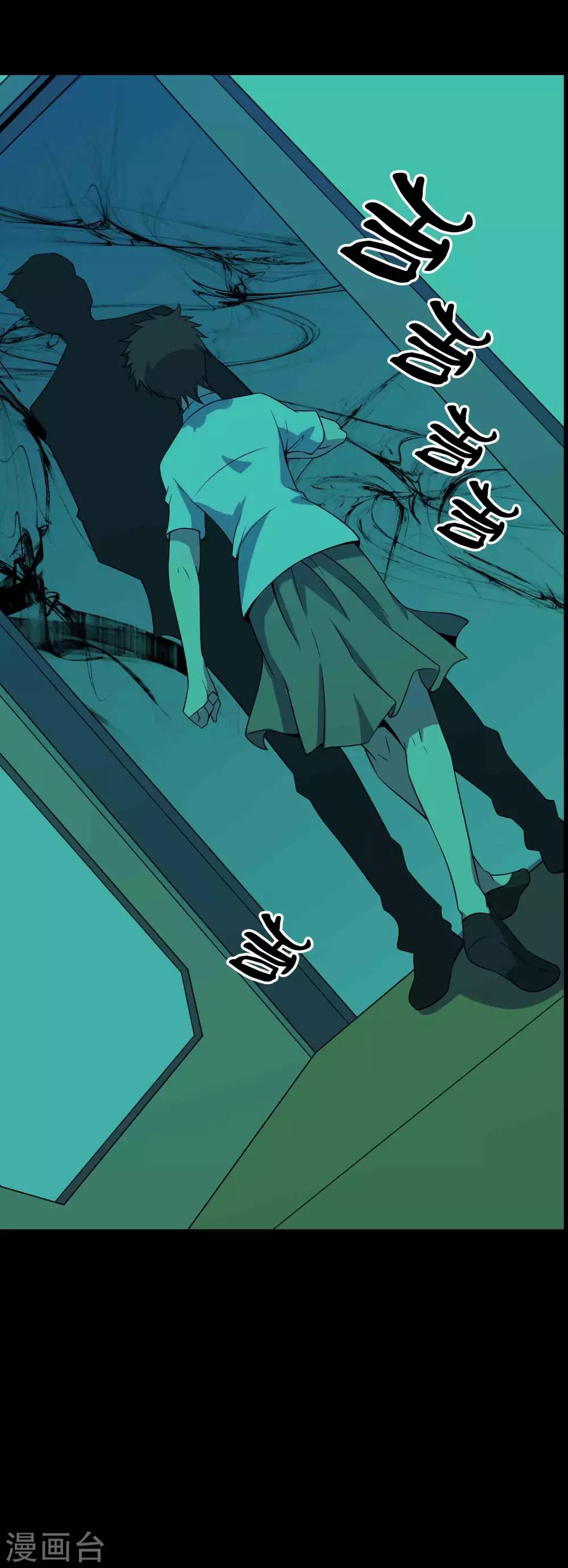第70话 身不由己-第72话