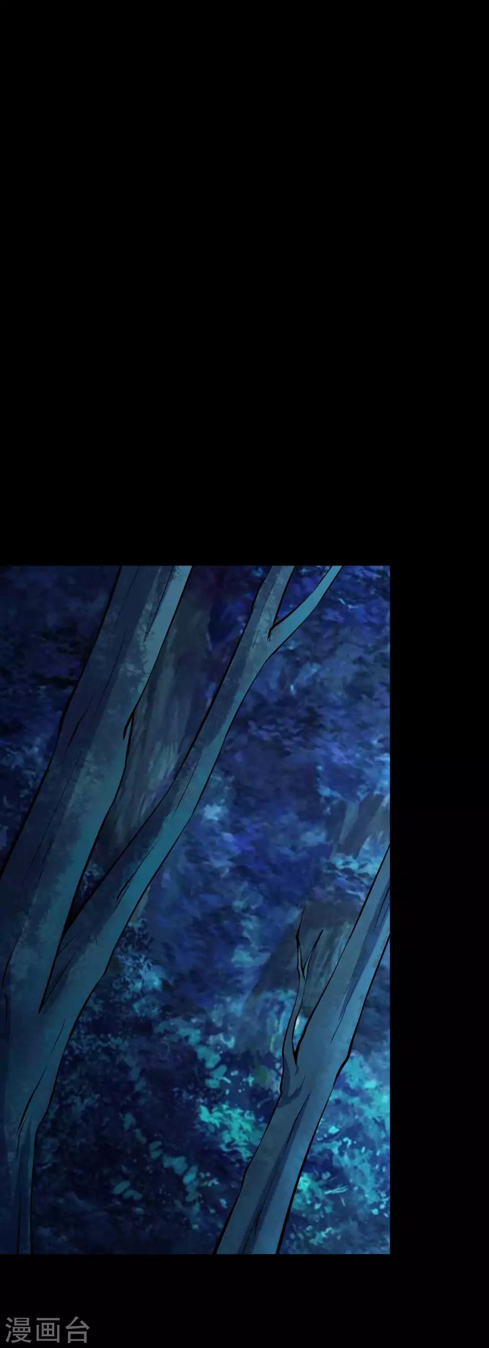 第74话 名不副实&ldquo;癞头拣&rdquo;-第76话