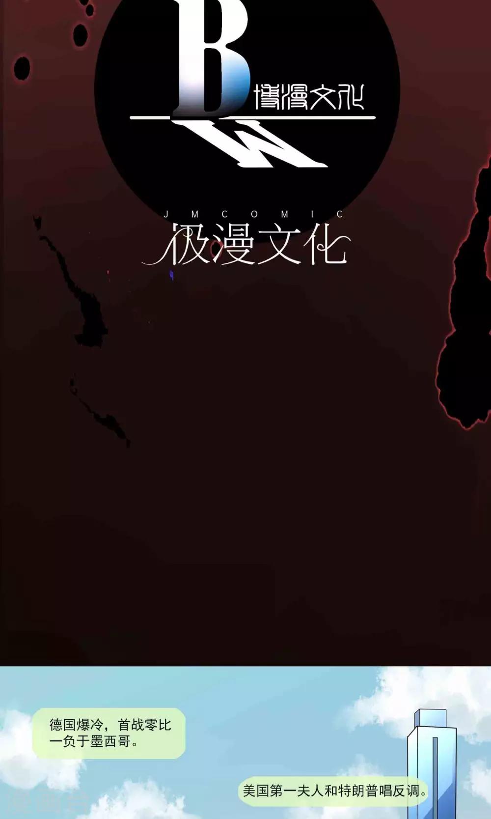 第9话 搞事情-第10话