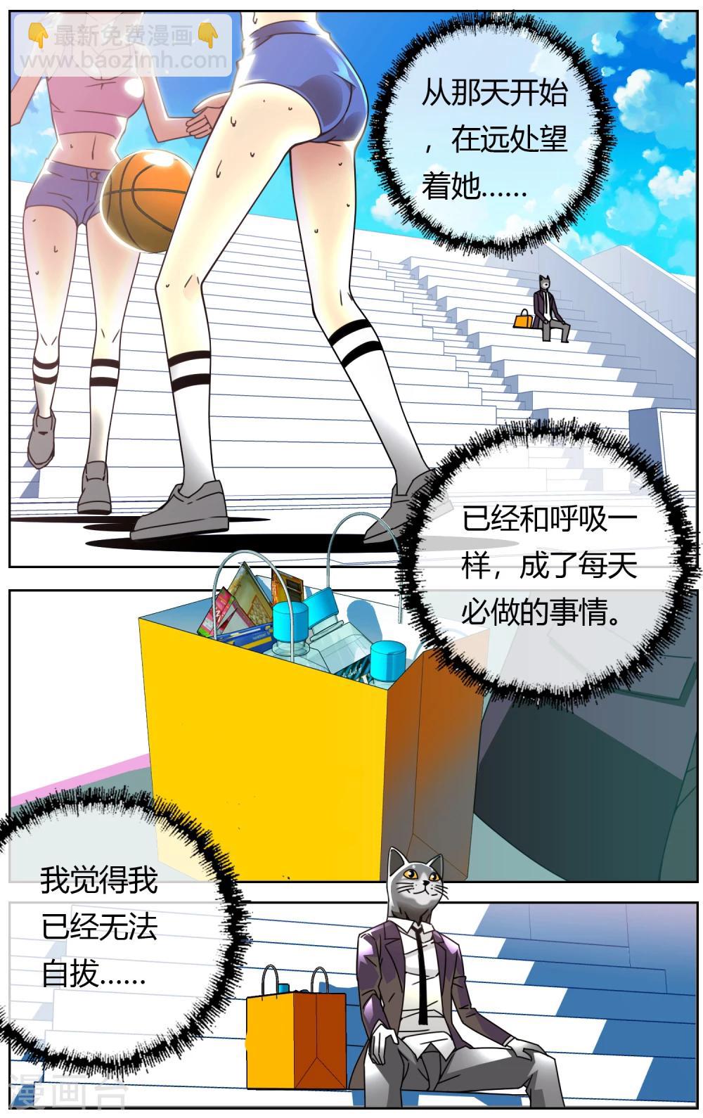 第2话 抓不住的幸福-第2话