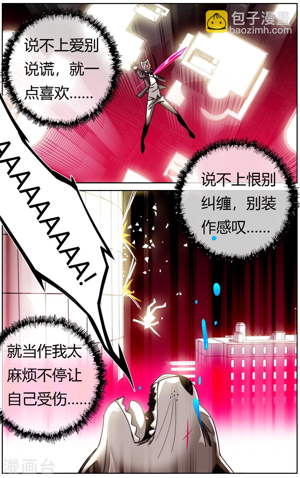 第2话 抓不住的幸福-第2话