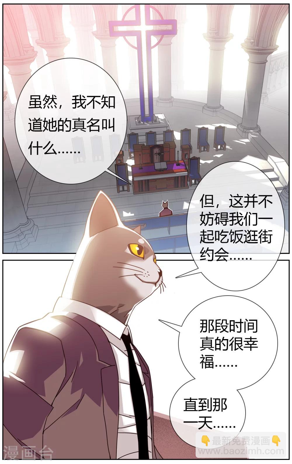 第2话 抓不住的幸福-第2话