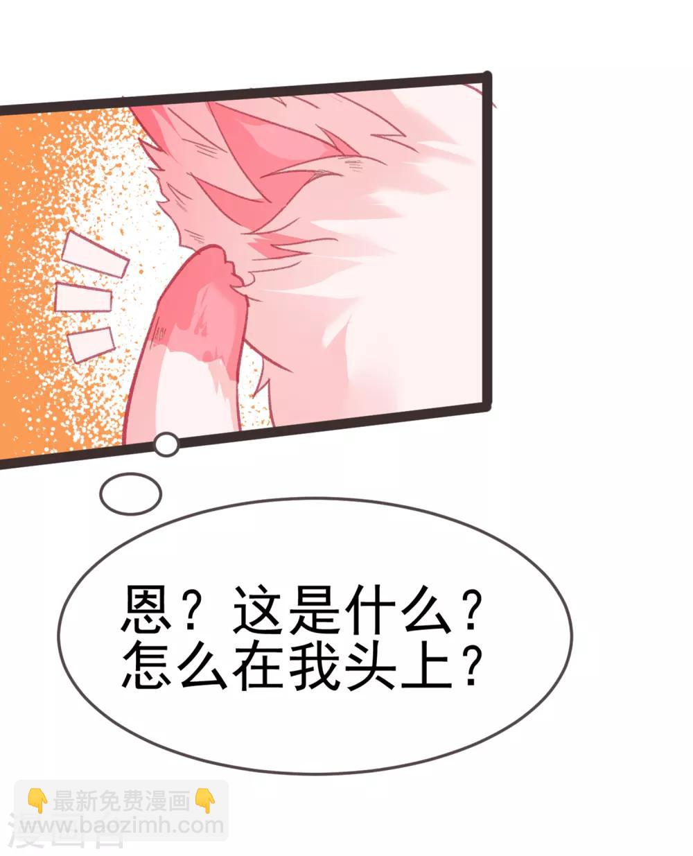 第12话 我的穿越(1/2)-第12话