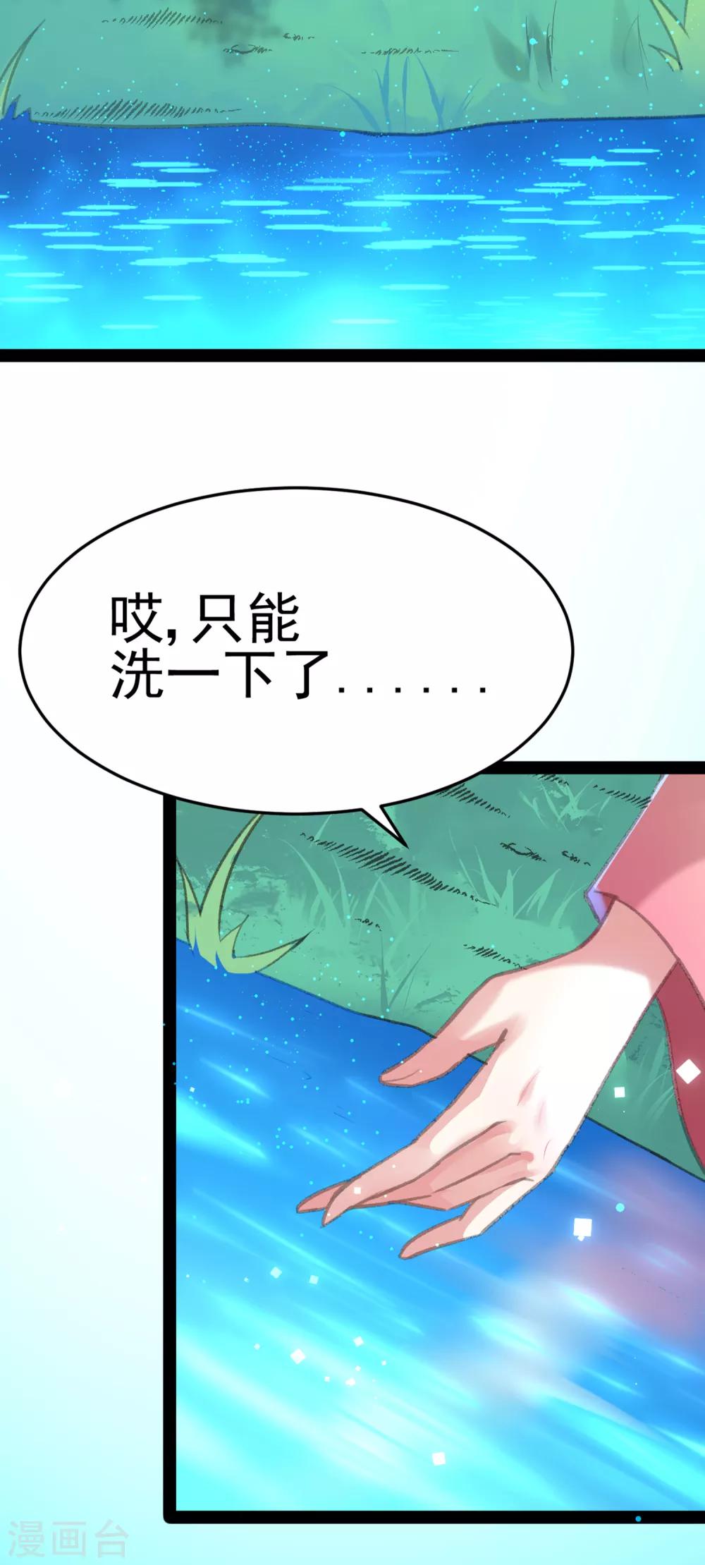 第12话 我的穿越(1/2)-第12话