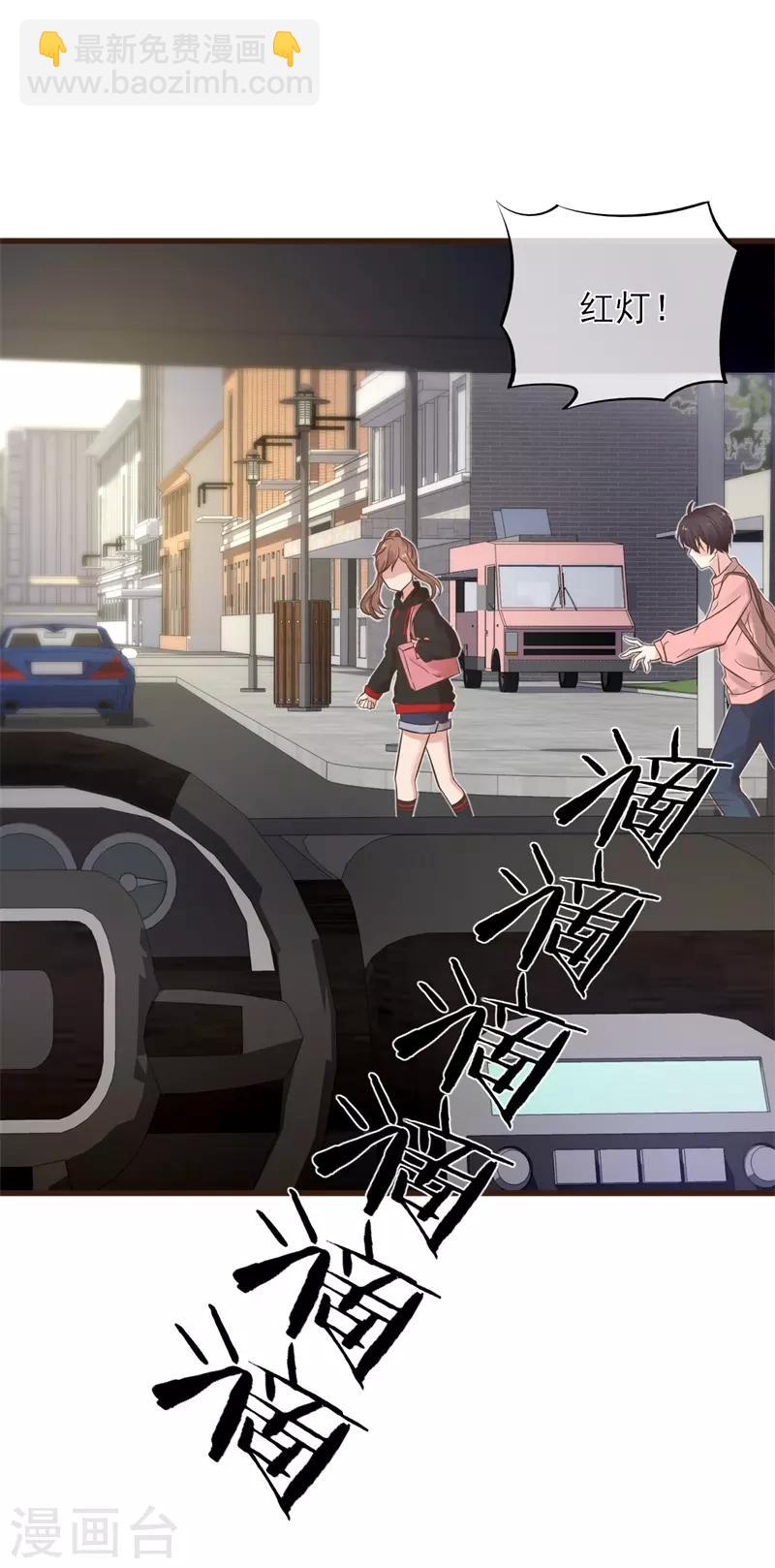 第14话 他的后背是37.5&deg;-第14话