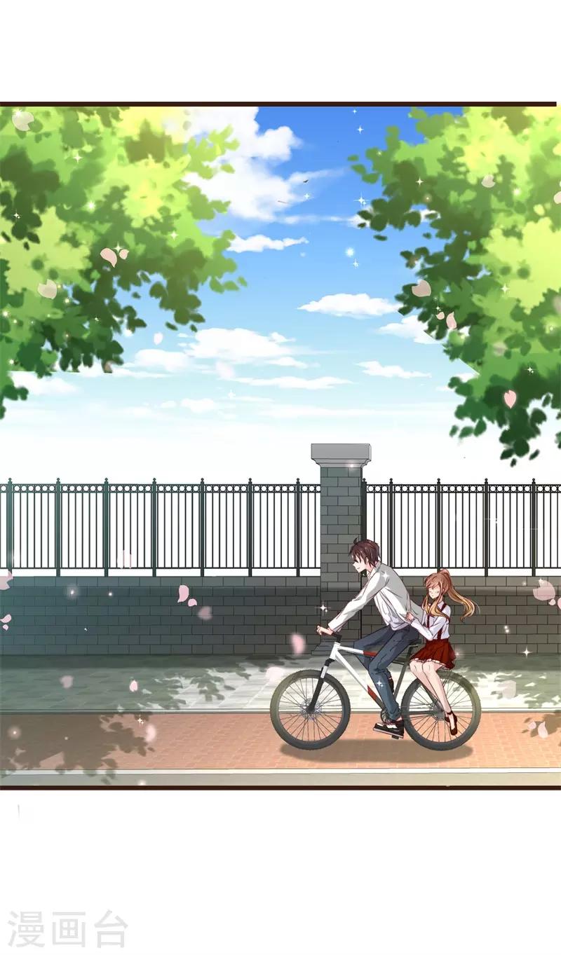 第14话 他的后背是37.5&deg;-第14话
