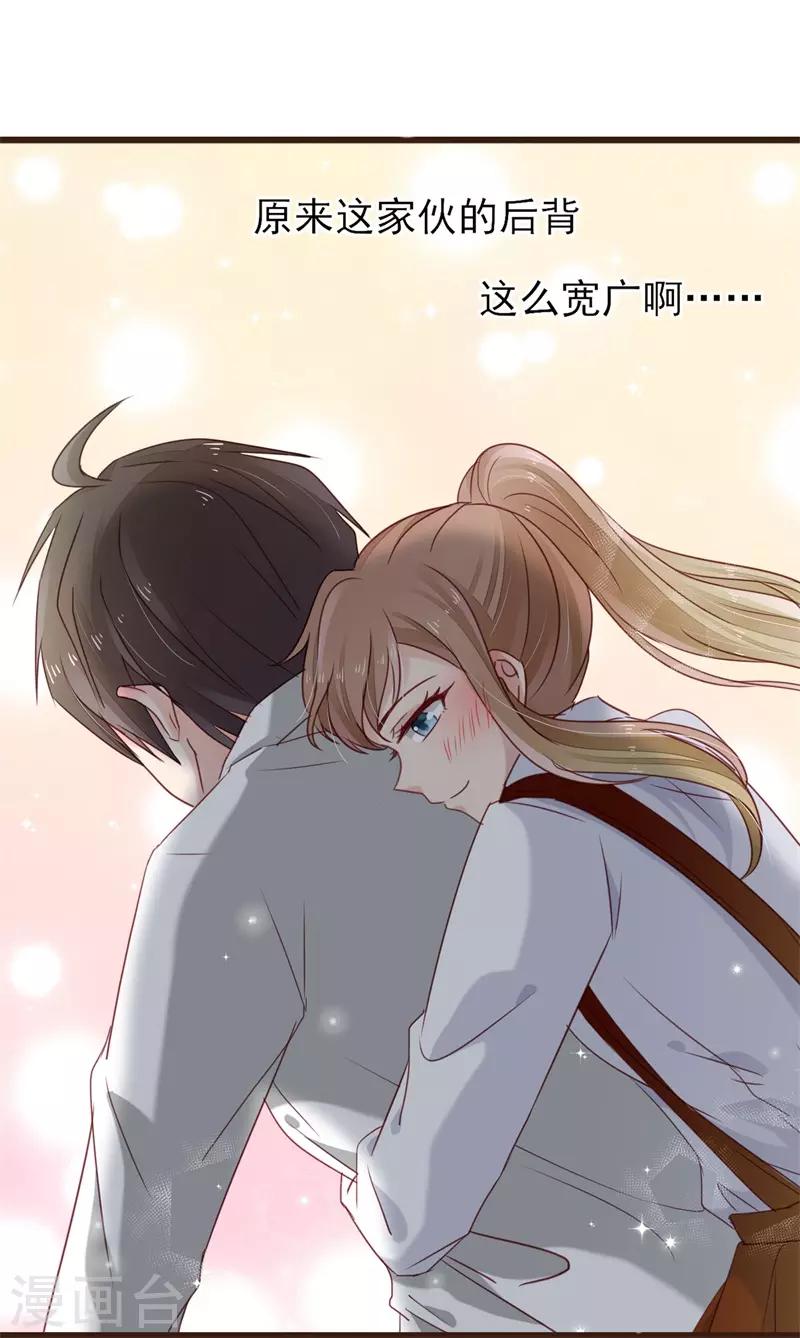 第14话 他的后背是37.5&deg;-第14话
