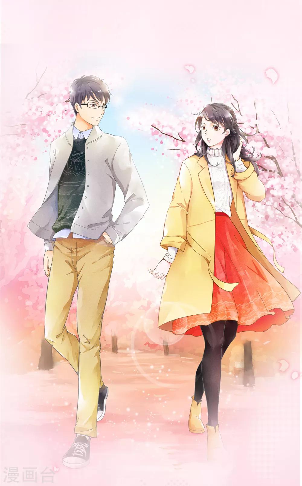第16话 贪恋你的温度1-第16话