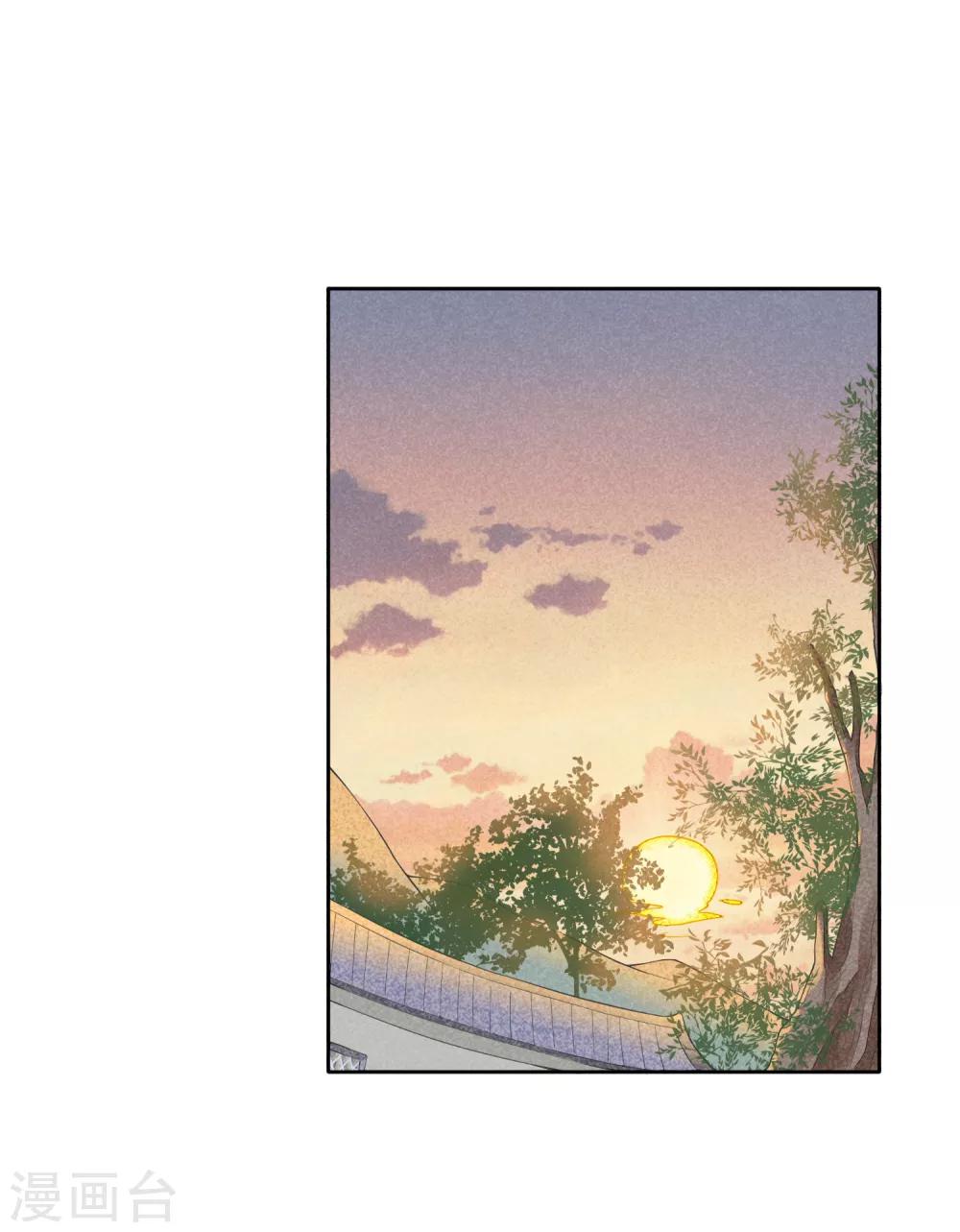 第16话 贪恋你的温度1-第16话