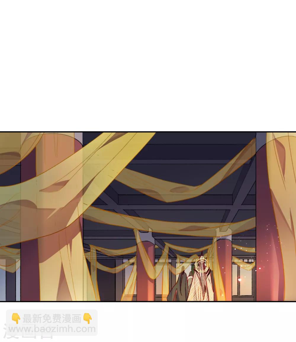 第20话 我的丈夫是绝世花美魂3(1/2)-第20话
