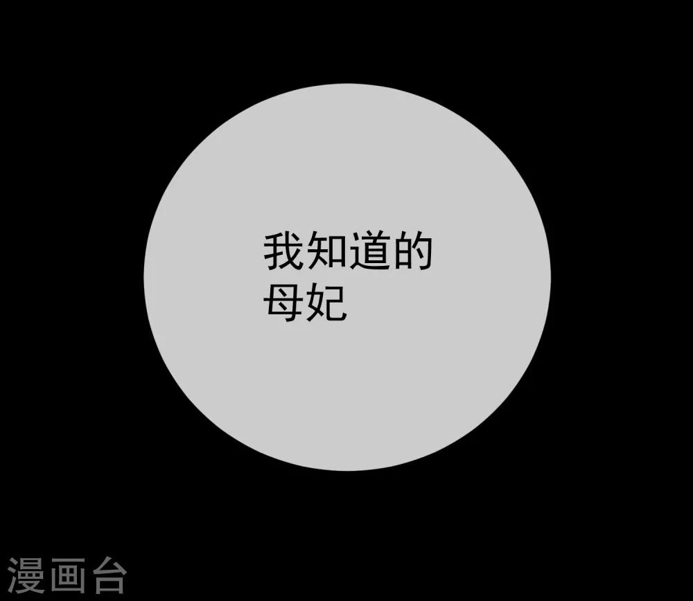 第22话 成为更好的自己1(1/2)-第22话