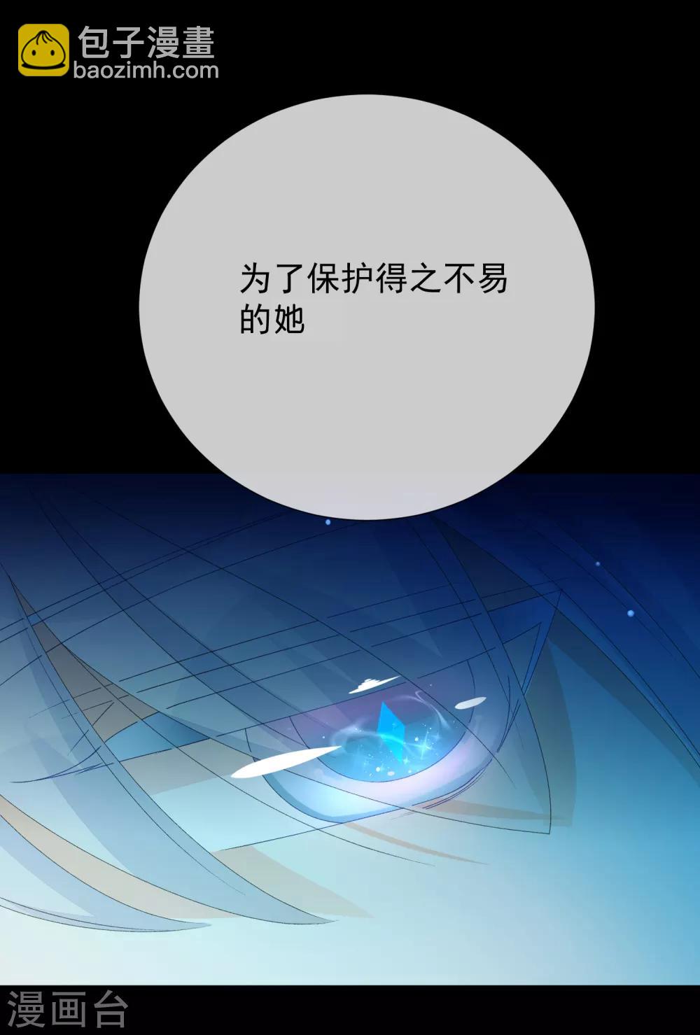 第22话 成为更好的自己1(1/2)-第22话