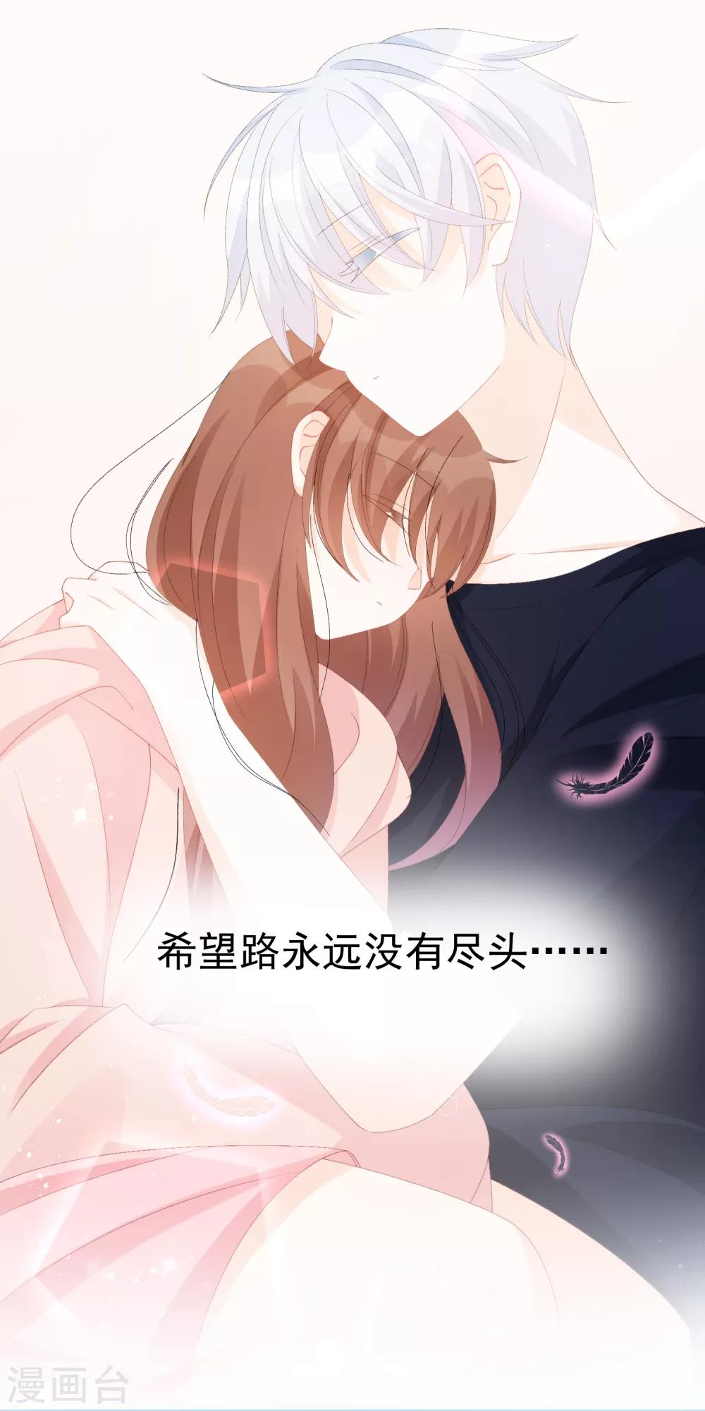 第22话 成为更好的自己1(1/2)-第22话