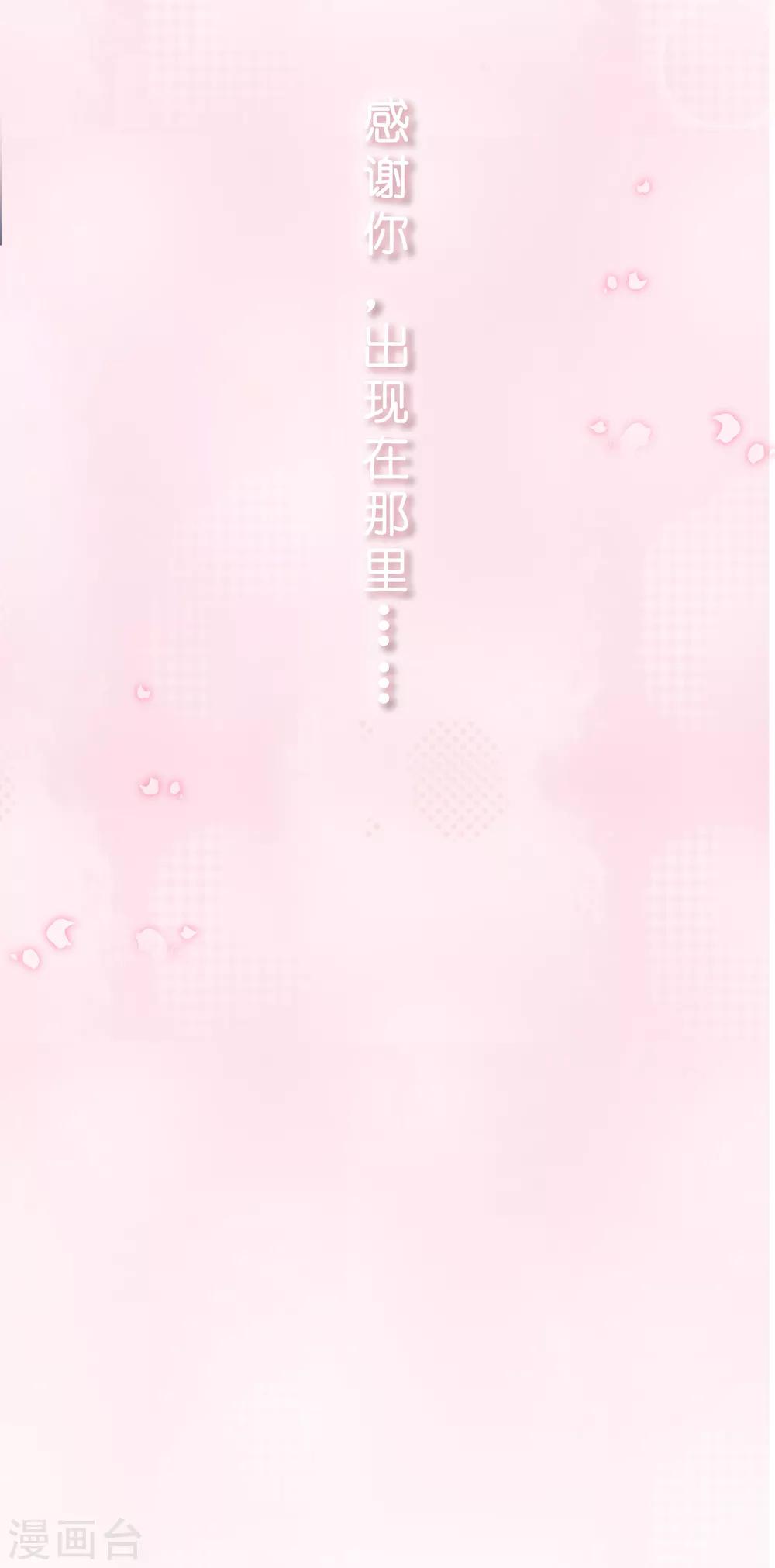 第22话 成为更好的自己1(1/2)-第22话