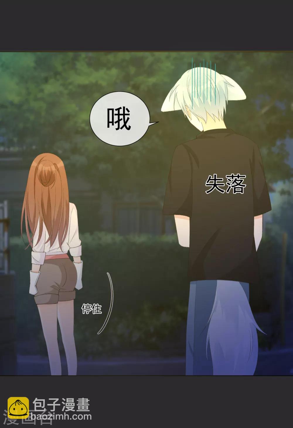 第22话 成为更好的自己1(1/2)-第22话