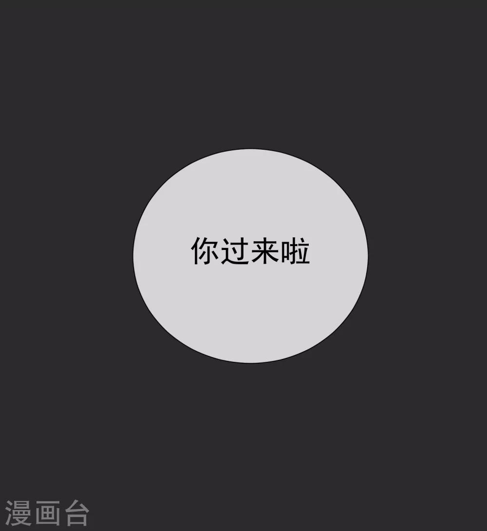 第22话 成为更好的自己1(1/2)-第22话