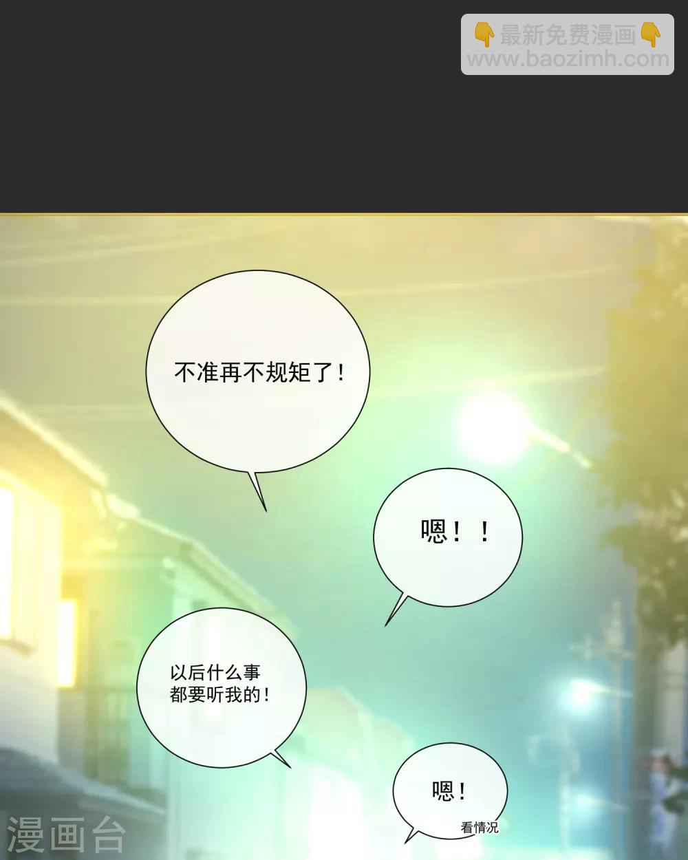 第22话 成为更好的自己1(1/2)-第22话