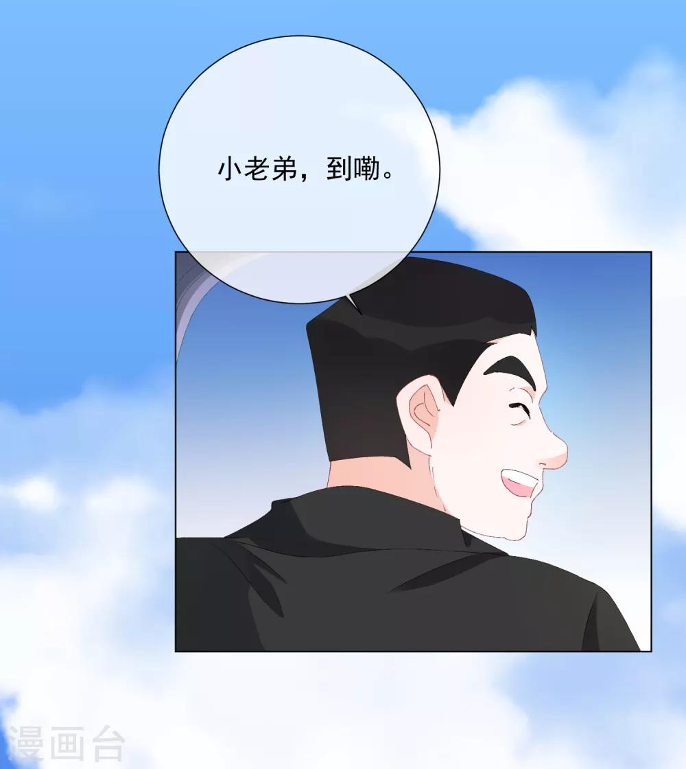 第22话 成为更好的自己1(1/2)-第22话