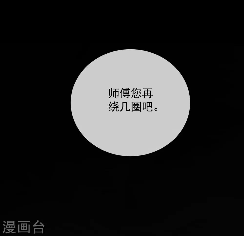 第22话 成为更好的自己1(1/2)-第22话