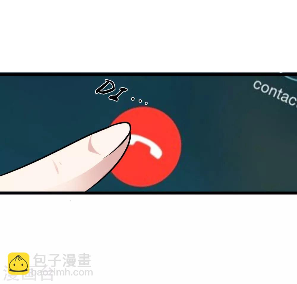 第26话 没有王子手机也可以2(1/2)-第26话