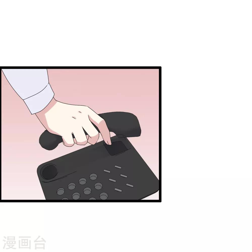 第26话 没有王子手机也可以2(1/2)-第26话