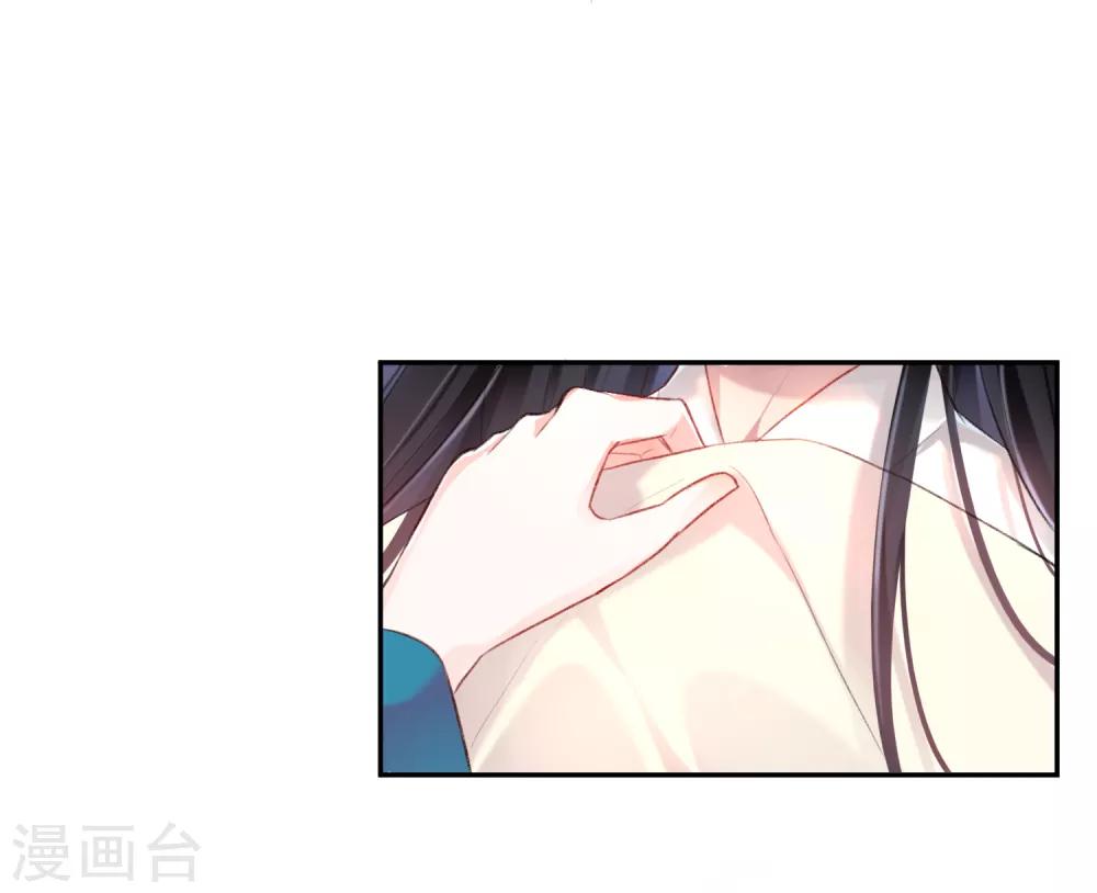 第28话 你是我的前世今生1-第28话