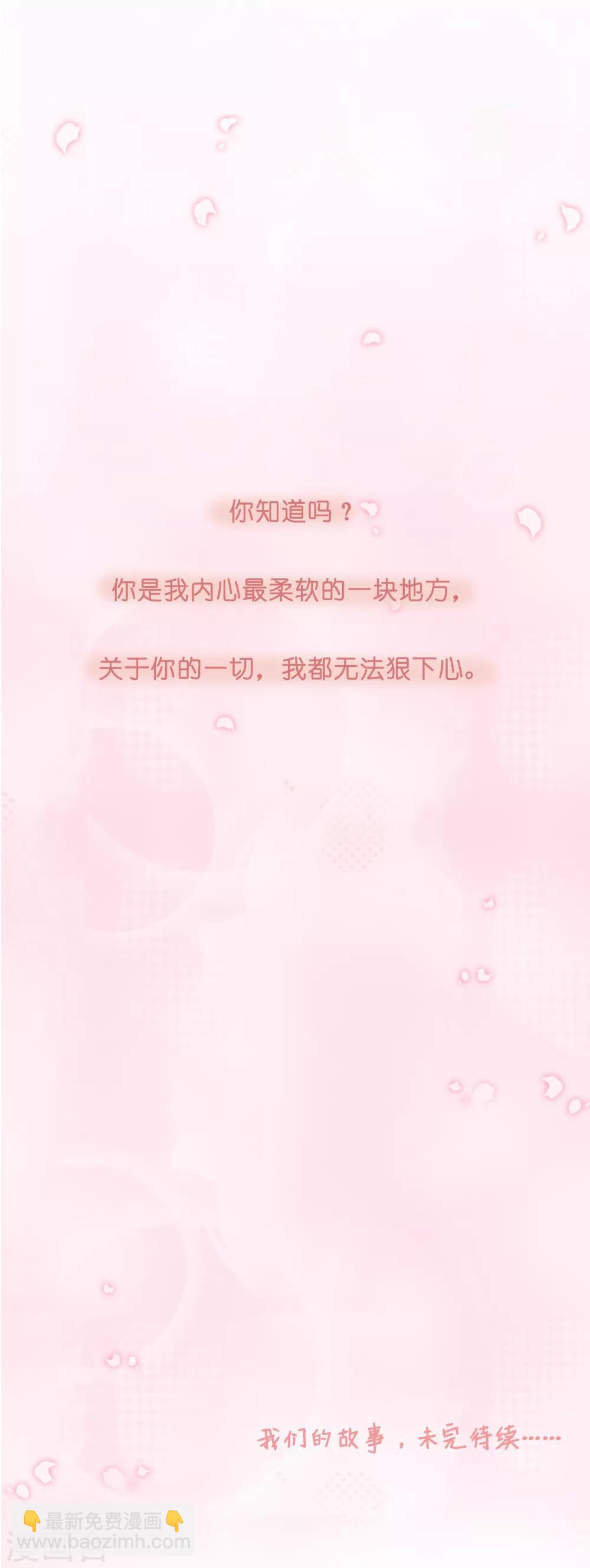 第28话 你是我的前世今生1-第28话