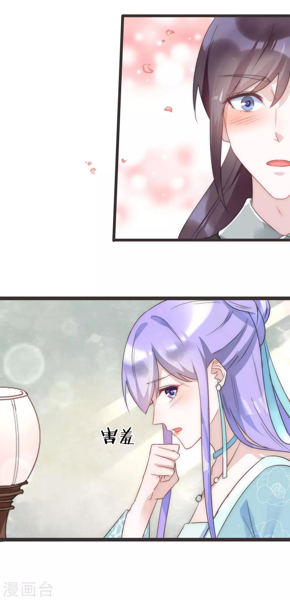 第30话 愿君无悔-第30话