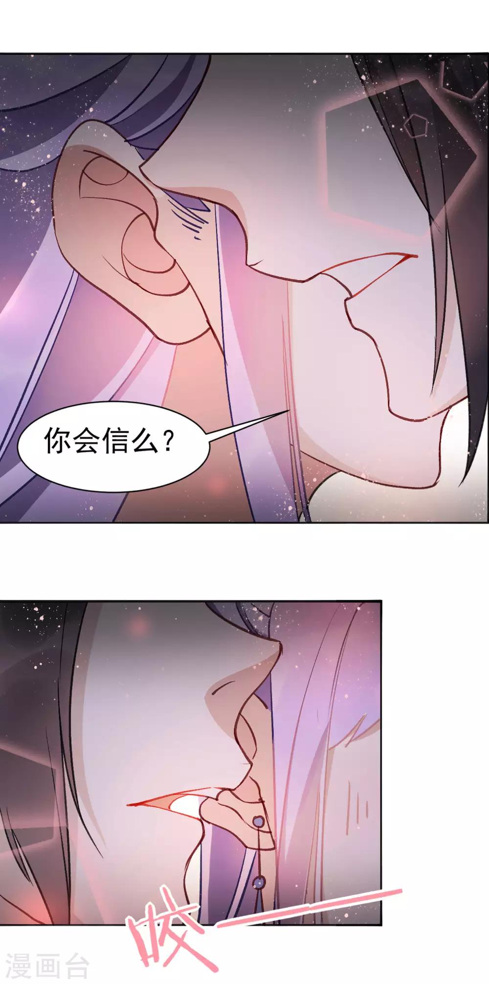 第30话 愿君无悔-第30话