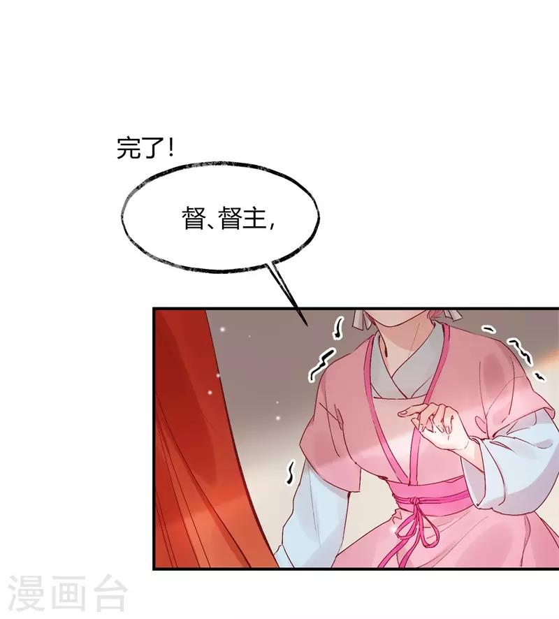 第32话 穿越成女帝好悲催2(1/2)-第32话
