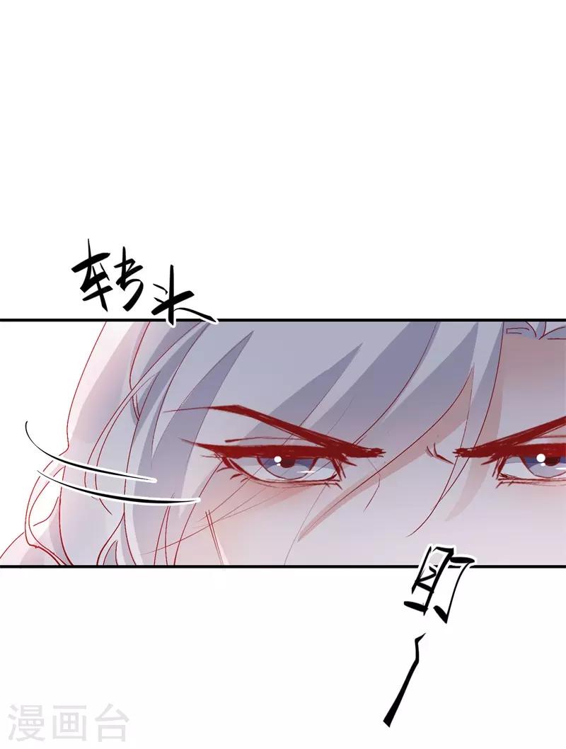 第32话 穿越成女帝好悲催2(1/2)-第32话