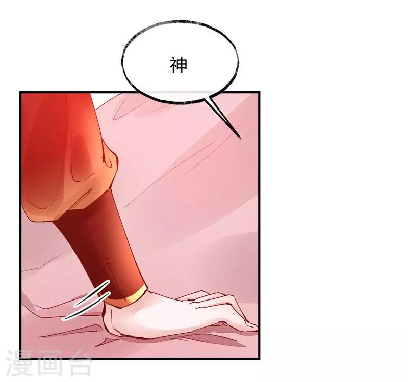 第32话 穿越成女帝好悲催2(1/2)-第32话