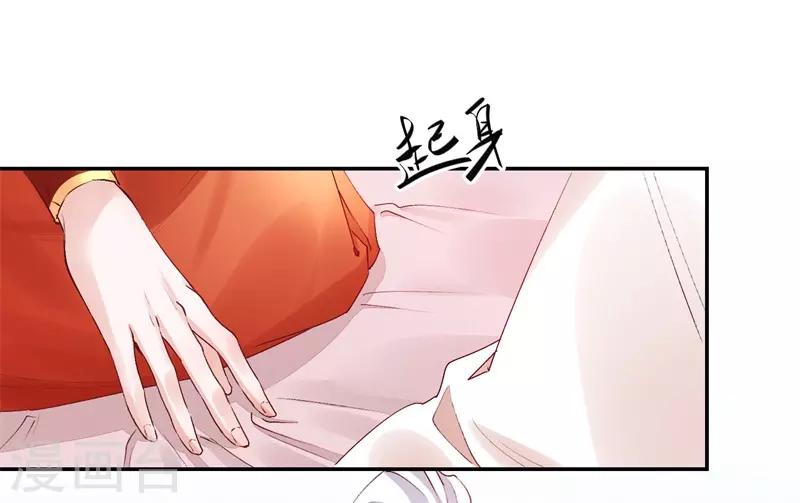 第32话 穿越成女帝好悲催2(1/2)-第32话