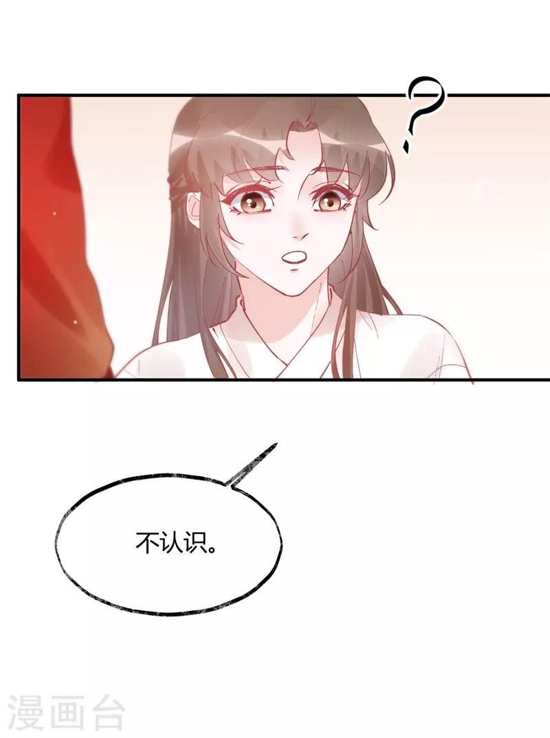 第32话 穿越成女帝好悲催2(1/2)-第32话