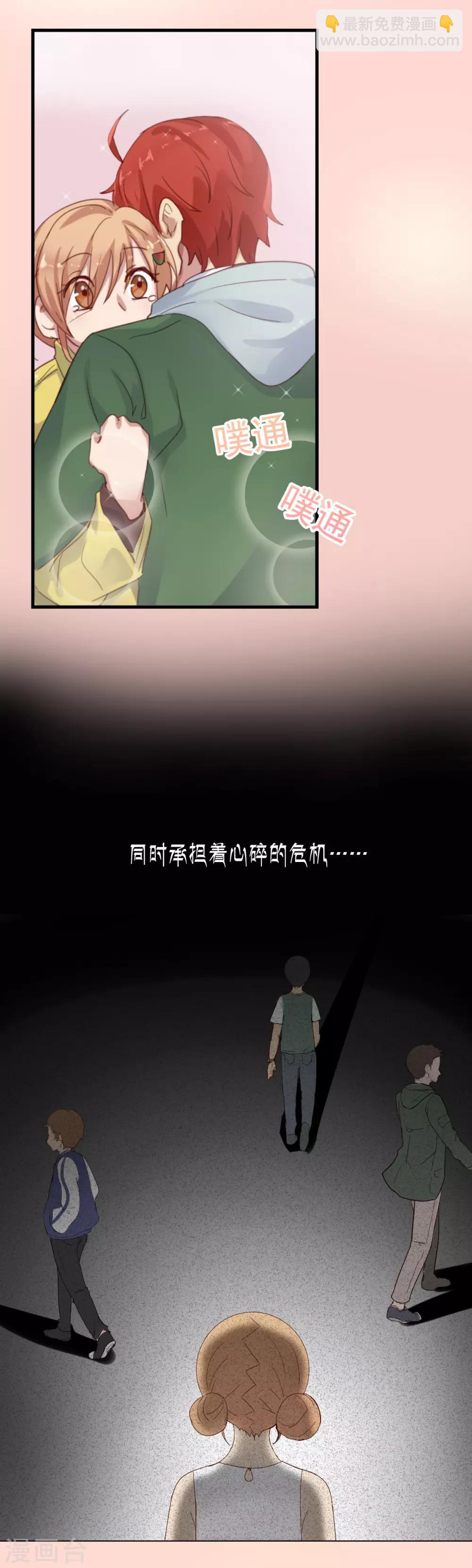 第34话 追求的幸福-第34话