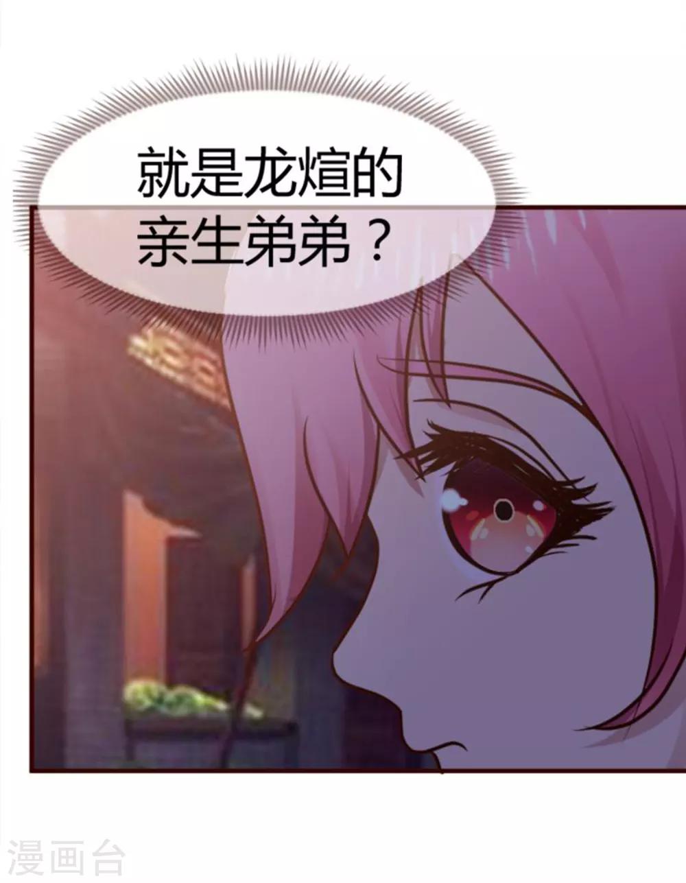 第36话 念念不忘那个人-第36话