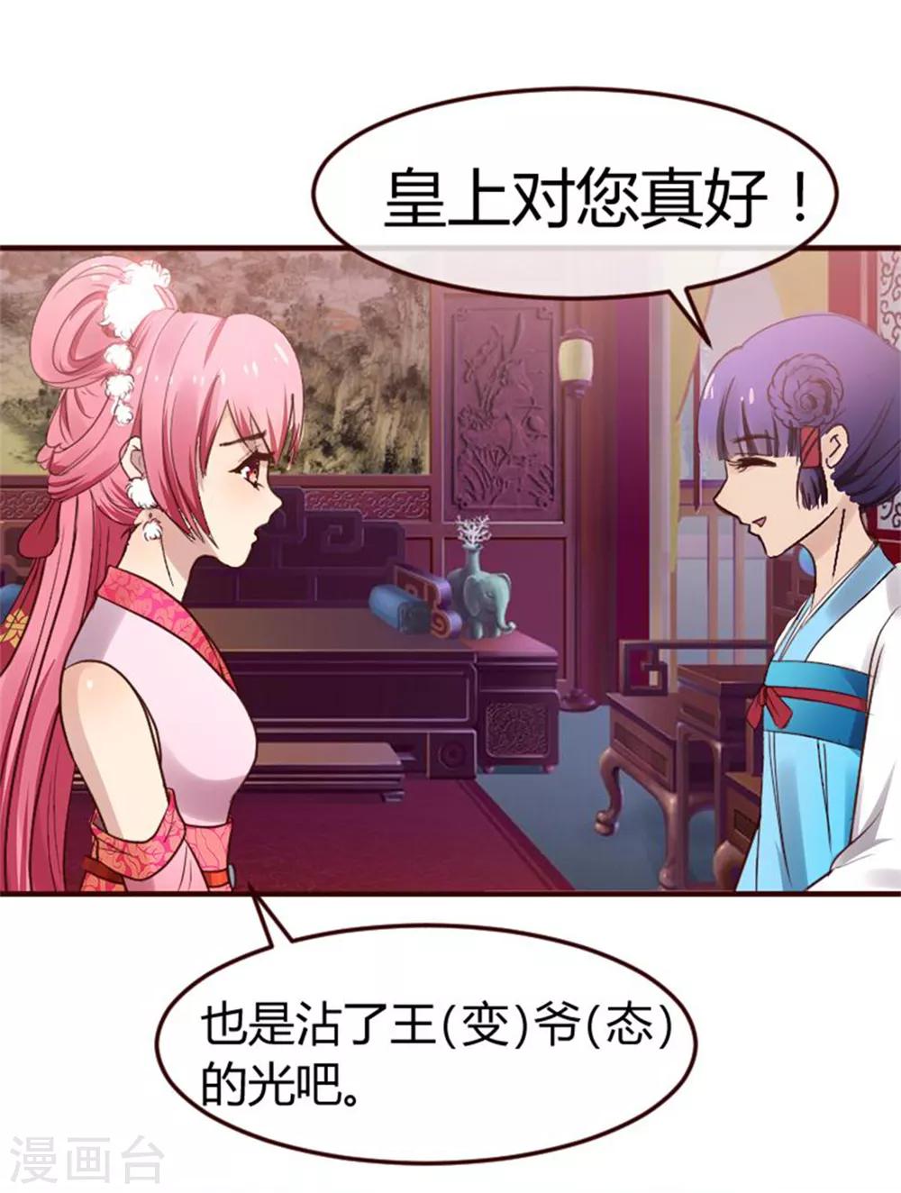 第36话 念念不忘那个人-第36话