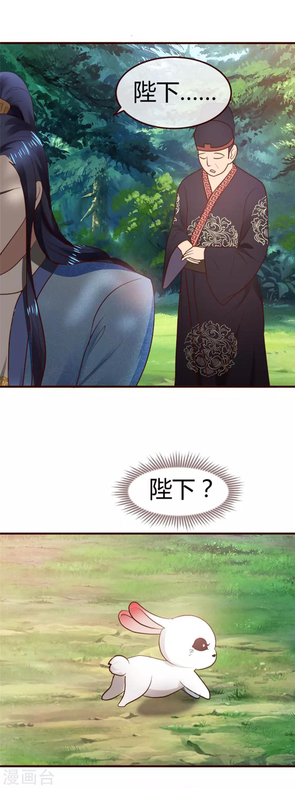 第36话 念念不忘那个人-第36话