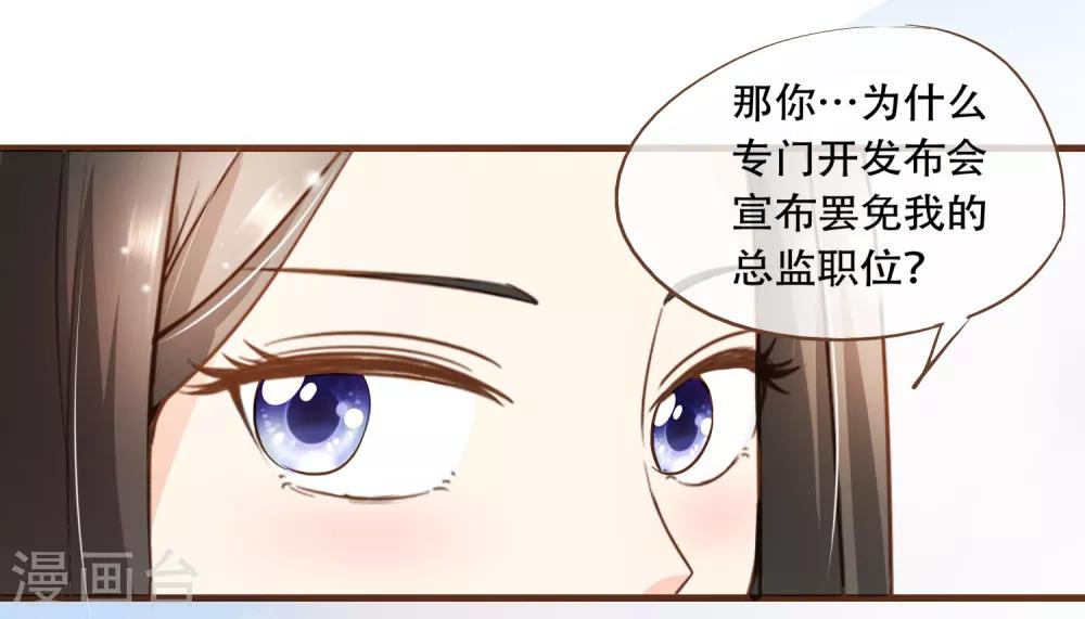 第40话 我多喜欢你，你会知道1-第40话